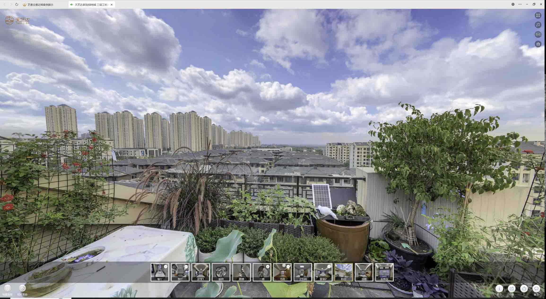 化隆喻德江陶瓷馆